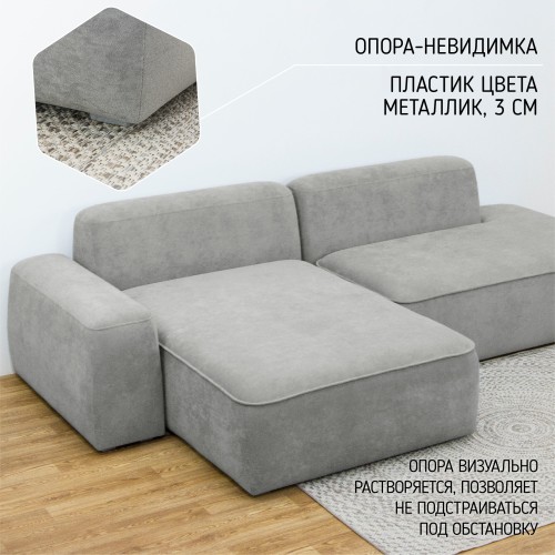 Модульный диван Маттео Комплект 4, Подлокотник Оттоманка и Удлиненный модуль на заказ