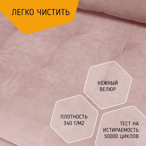 Диван-кровать Лея 106х70 Стандарт, подлокотник левый, ткань Confetti 28