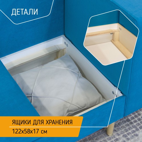 Диван-кровать Лея 150х71 см Стандарт, подлокотник левый, велюр Confetti 14
